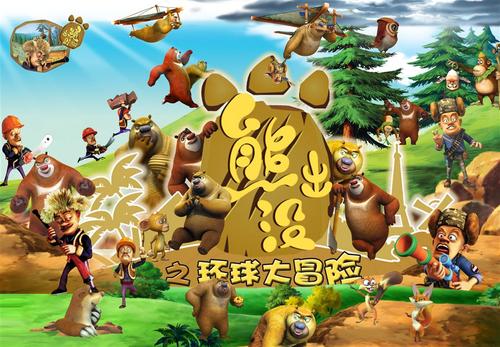 办假的保加利亚公用事业账单